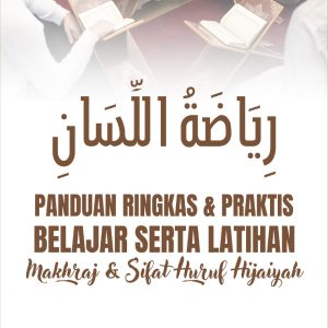 Panduan Ringkas dan Praktis Belajar Serta Latihan Makhraj dan Sifat Huruf Hijaiyah - Arif Qarni