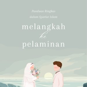 Melangkah ke Pelaminan - Hamzah Alfarisi